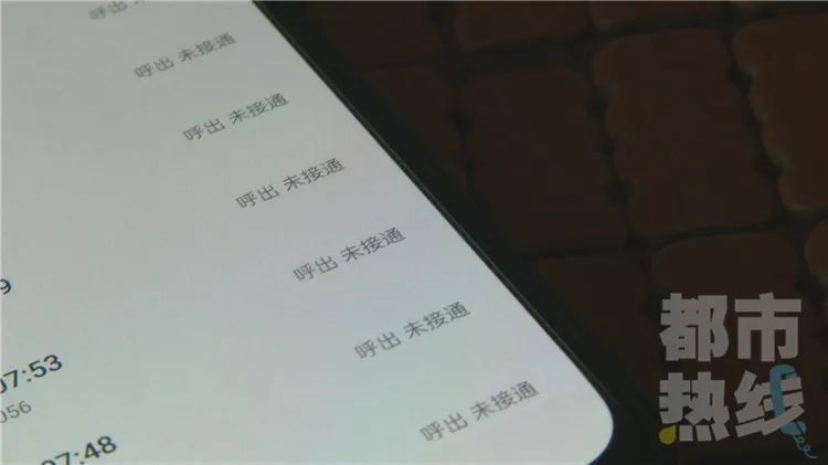  细节|男子西安打工下班后失联一周！电话关机微信不回，一个细节让人焦急！