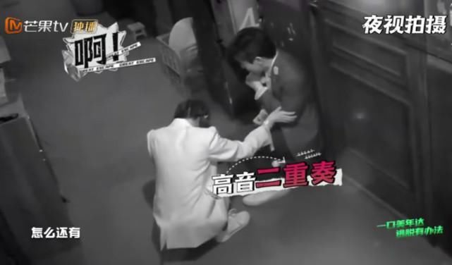  想见|《密室大逃脱》变鬼屋，还上演《想见你》剧情，杨幂被邓伦拖了一米远！