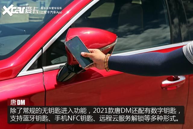  比快|比快更快？抢先测试2021款唐DM，破百只要4.34s