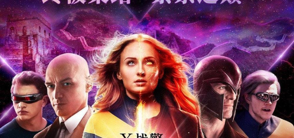 缺失|黑凤凰电影狼叔缺席,主线剧情缺失令观众不满,网友:没狼叔不看