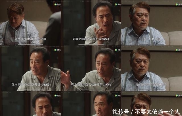 子女|《三十而已》:父母子女一场,是债也是修行!