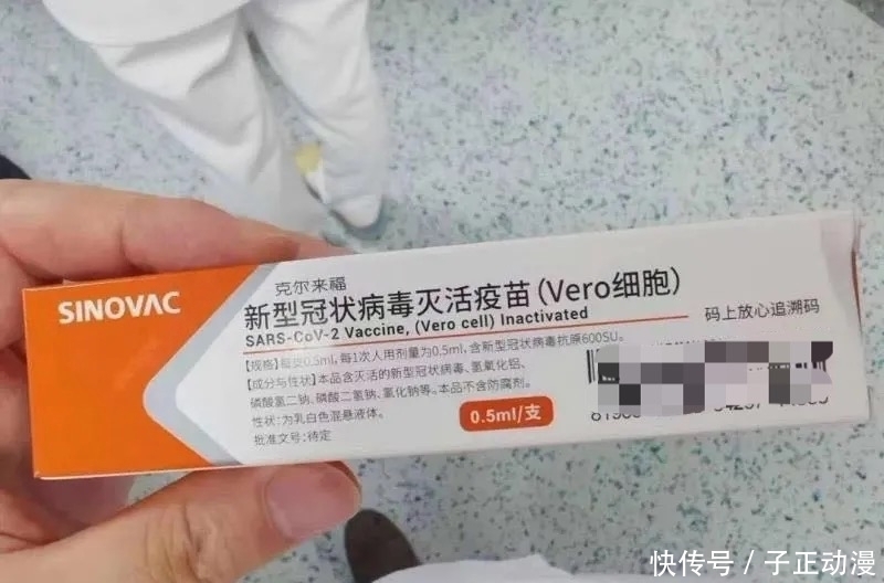 疫苗|「网警辟谣」498元一支!新冠疫苗网上开卖了?