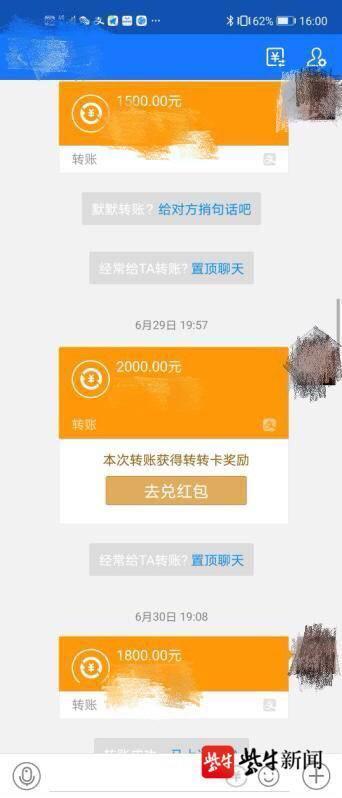  王女士|60后大叔冒充警察骗得5女25万 抓捕时床上还躺着一受骗女子