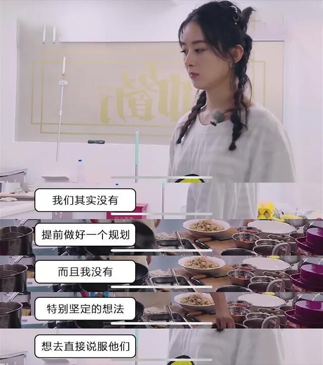 中餐厅|《中餐厅》刚播到第二期,赵丽颖罕见落泪,知道真相后网友:心疼