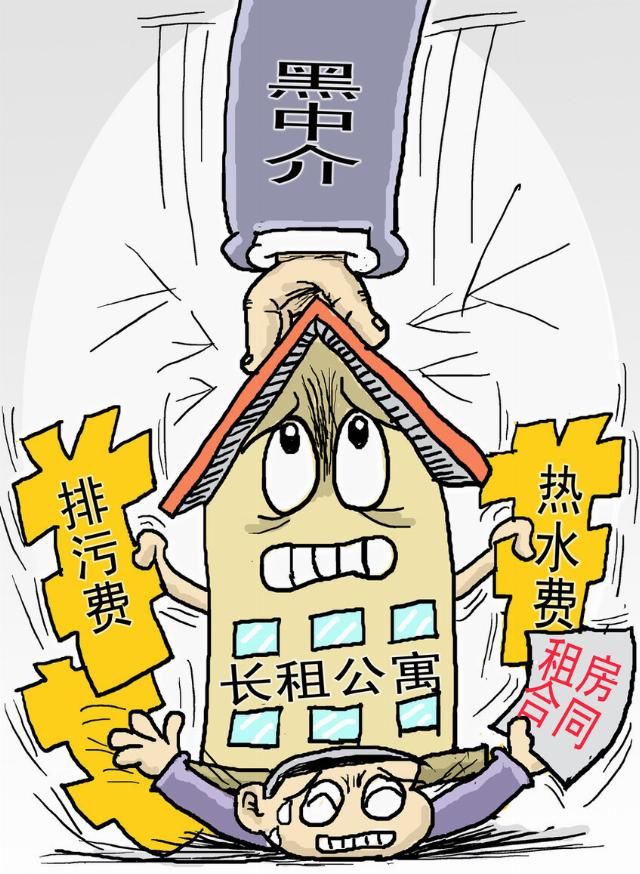 房产|人人喊打的房产中介,想要取缔是不可能,但我们还可以这样做!