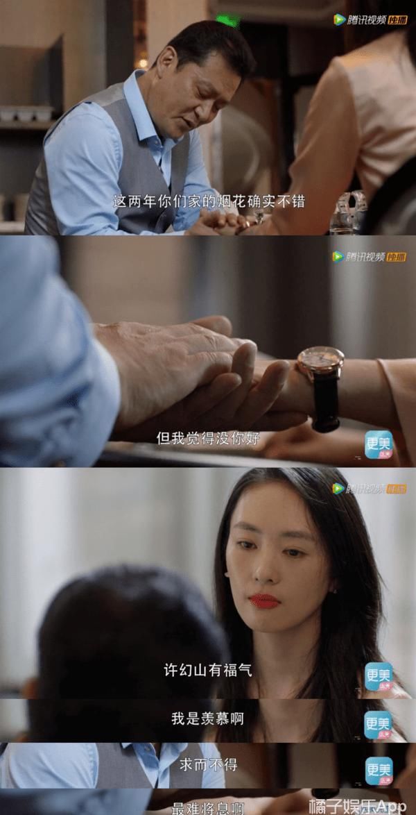 独立女性|不愧是完美女人?