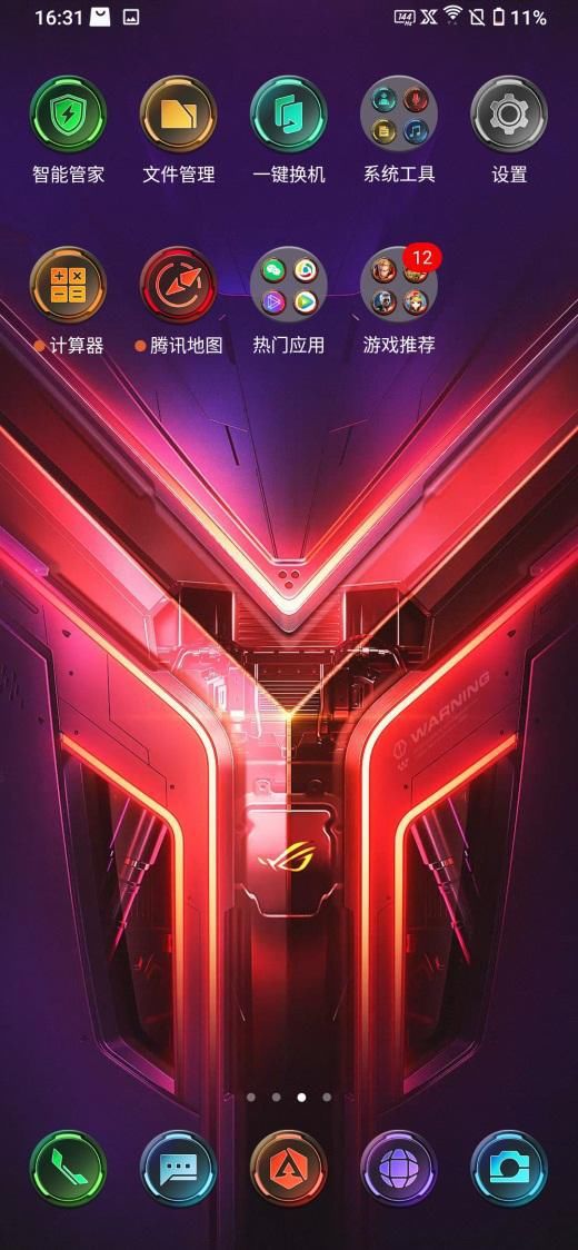 最强|地表最快最强！ROG游戏手机3当之无愧游戏手机标杆！