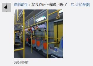 玩偶|一车顶都是玩偶！为了给乘客解压，这辆公交车的司机出奇招
