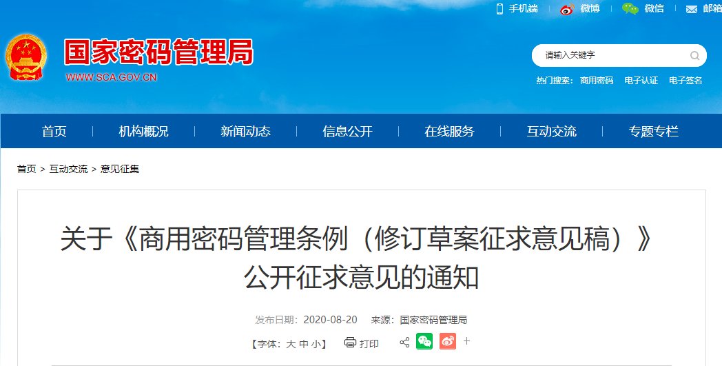 习主席在俄媒体发表署名文章 国台办这样解读AG尊龙凯时- 尊龙凯时官方网站- 尊龙凯时APP下载