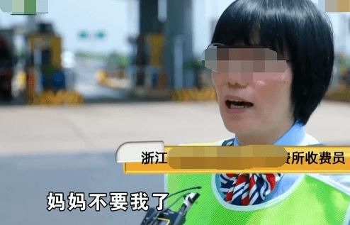  粗心|粗心父母一脚油门上高速，7岁女儿追在后面哭喊：妈妈不要我了！