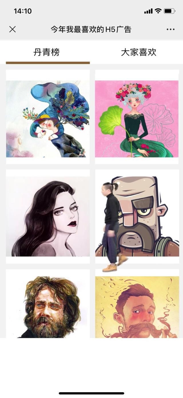  H5|短视频浪潮下，H5真的落后了吗？