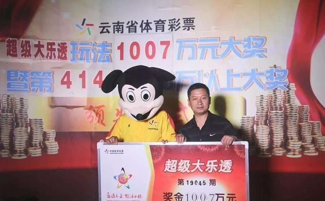 彩民|彩票销量“腰折”，为啥人们不信能中大奖了老彩民实在太假了
