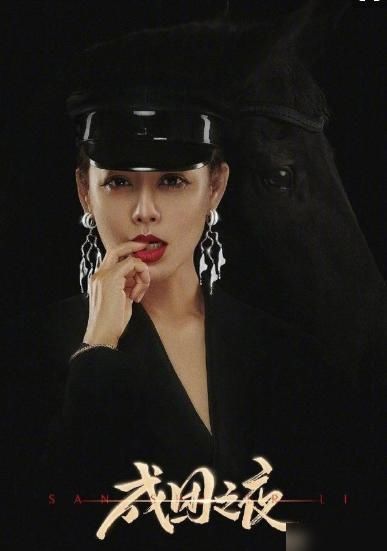  宁静|真的假的？网友曝料《乘风破浪的姐姐》内幕，称组里一片腥风血雨