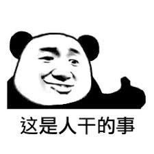  开挂|兄弟开挂吗？球杆装火箭、靶心自己找飞镖，想输都难