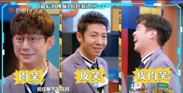  联动|《密逃》下期黄明昊生死一线，惊喜嘉宾出现，是要和《明侦》联动