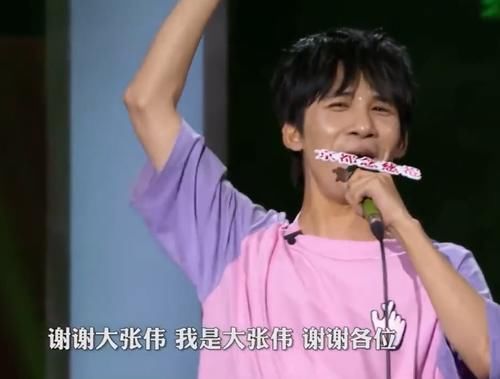  观众|从《密逃》到《脱口秀》，半年救场3个节目，大张伟真乃神人