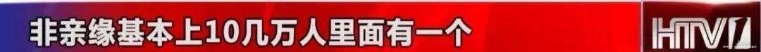  白血病|90后浙大研究生身患白血病 一个隐藏了28年的秘密被揭开