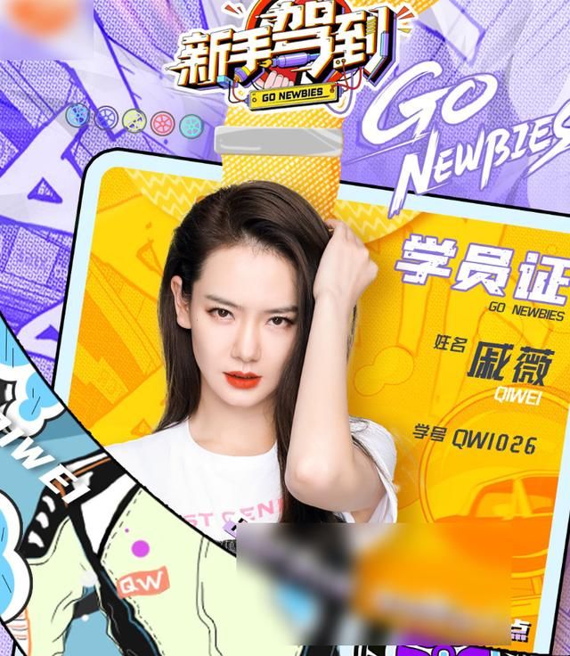  炙热|吴宣仪《炙热的我们》收官，又迎来了新综艺官宣，嘉宾阵容好豪华