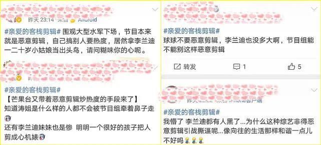  中餐厅|恶意剪辑、人设崩塌、演技尽毁，演员上综艺真是百害而无一利吗？