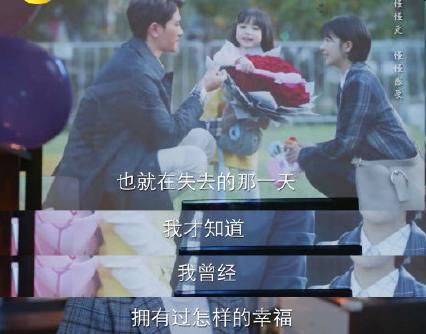 正视|张芝芝同时被刘洋苏立行求婚，看似幸福，其实还是芝芝没正视自己