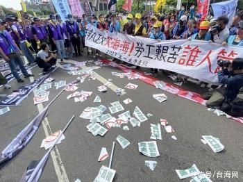 怨气“井喷”！台湾民众五一上街头，要跟民进党当局算总账