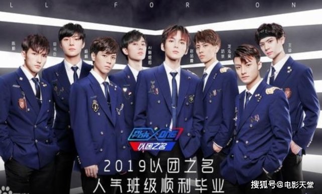  刚刚|两个男团全糊，“裤”刚刚成团的SKY天空少年，终于要认真了！