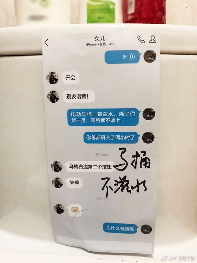 谁的心|《以家人之名》大结局：这一幕，戳了谁的心？