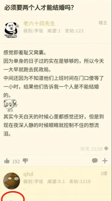 套路|怎么和直男聊天,看看这位女生多么的聪明!哈哈哈,城市套路深。