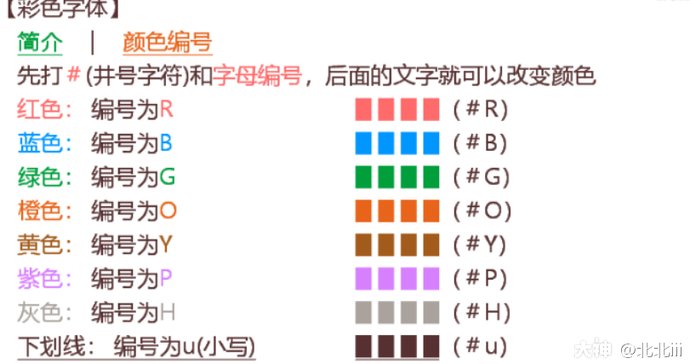  增加气血|【萌新提问】鸟尽弓藏这个技能怎么样？