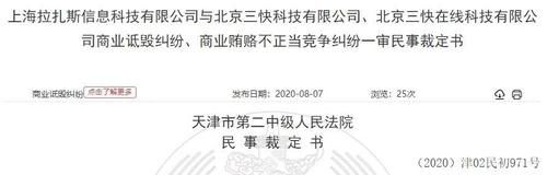  商家|饿了么复仇遭打脸，刚起诉美团索赔百万，隔天就被商家联名举报