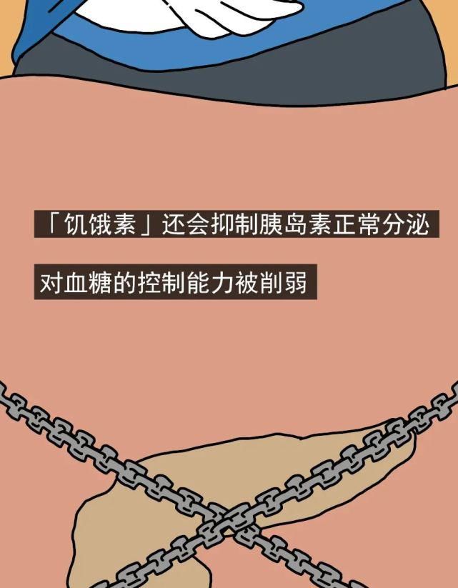 毁掉|重口味，正在毁掉你的生活