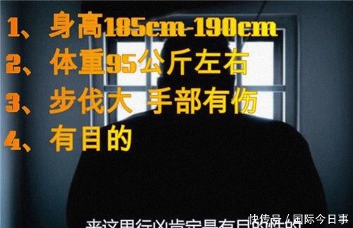 凶手|一家3口被害,FBI久不能破案,李昌钰进屋走了一圈,巧妙破案