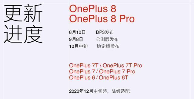 性能|一加手机氢OS11功能解析:息屏常亮可定制,性能续航有提升