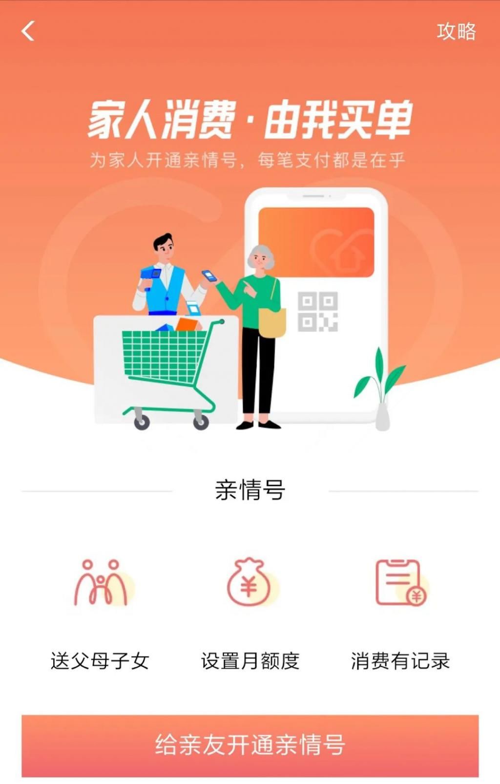  功能|乐山人注意！微信这个功能成诈骗利器，已有多人中招！