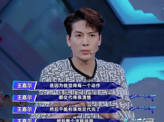  选择|《街舞3》Bboy对决A组超时却获胜，乔治不服，王一博说出他的失误