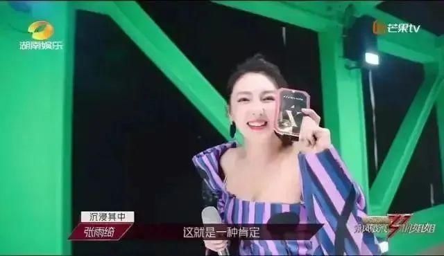  分之五十|浪姐收官，最大的惊喜不是宁静第一，而是张雨绮成团感言