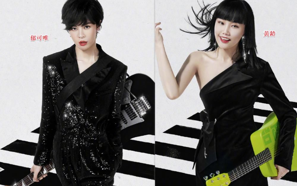  味道|姐姐团新综艺定档，全团黑色系造型，仿佛闻到“腥风血雨”的味道