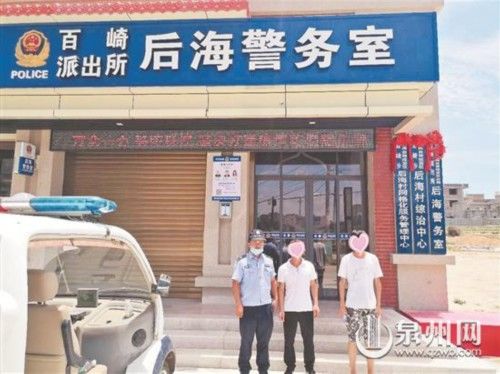  民警|少年离家 躲废弃老宅蹭网