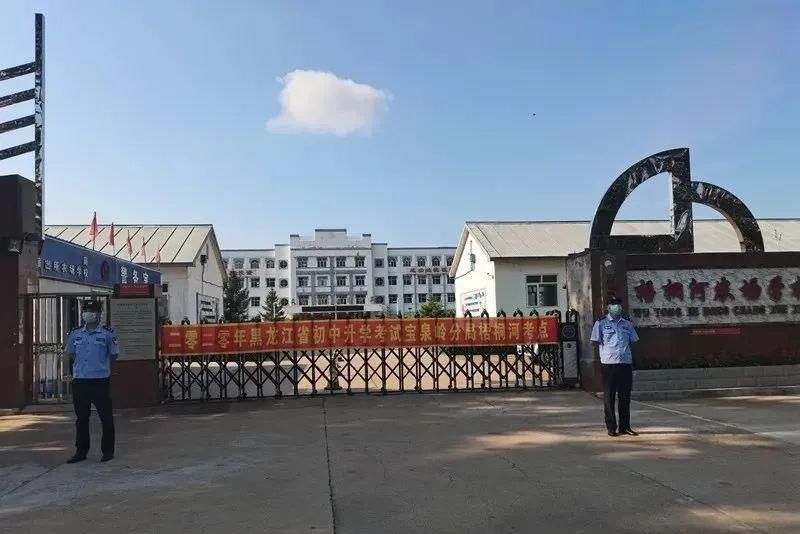 中考|全力做好中考安保工作，中考结束啦！