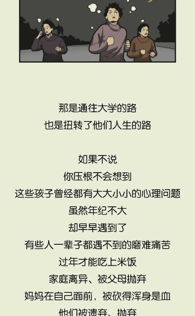  孩子|谁说月薪4000养不起孩子？他养了120个