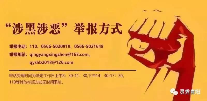  录取|谨防上当！关于高考的那些诈骗套路