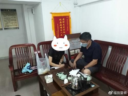  女子|女子大意遗失手机 民警迅速助其找回