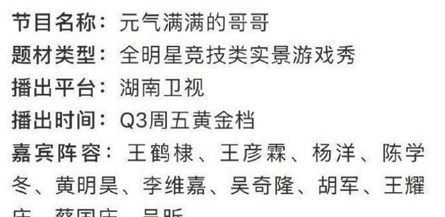 男神|姜贞羽资源不输硬糖少女!与杨洋、黄明昊一众顶流男神合作!