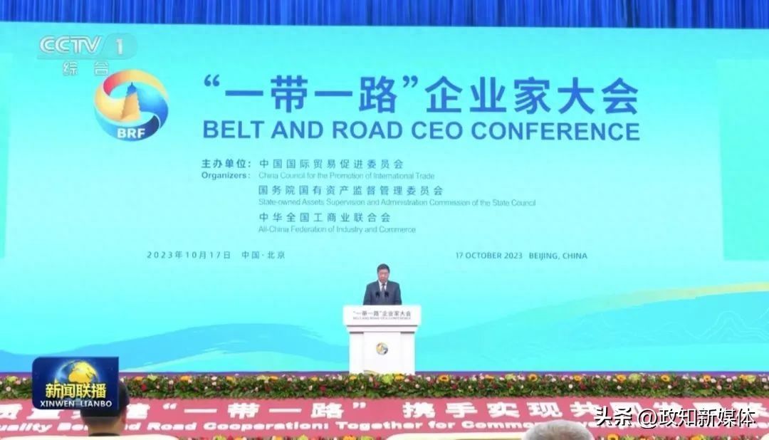 国务院副总理首次出席这个大会，提出一个希望