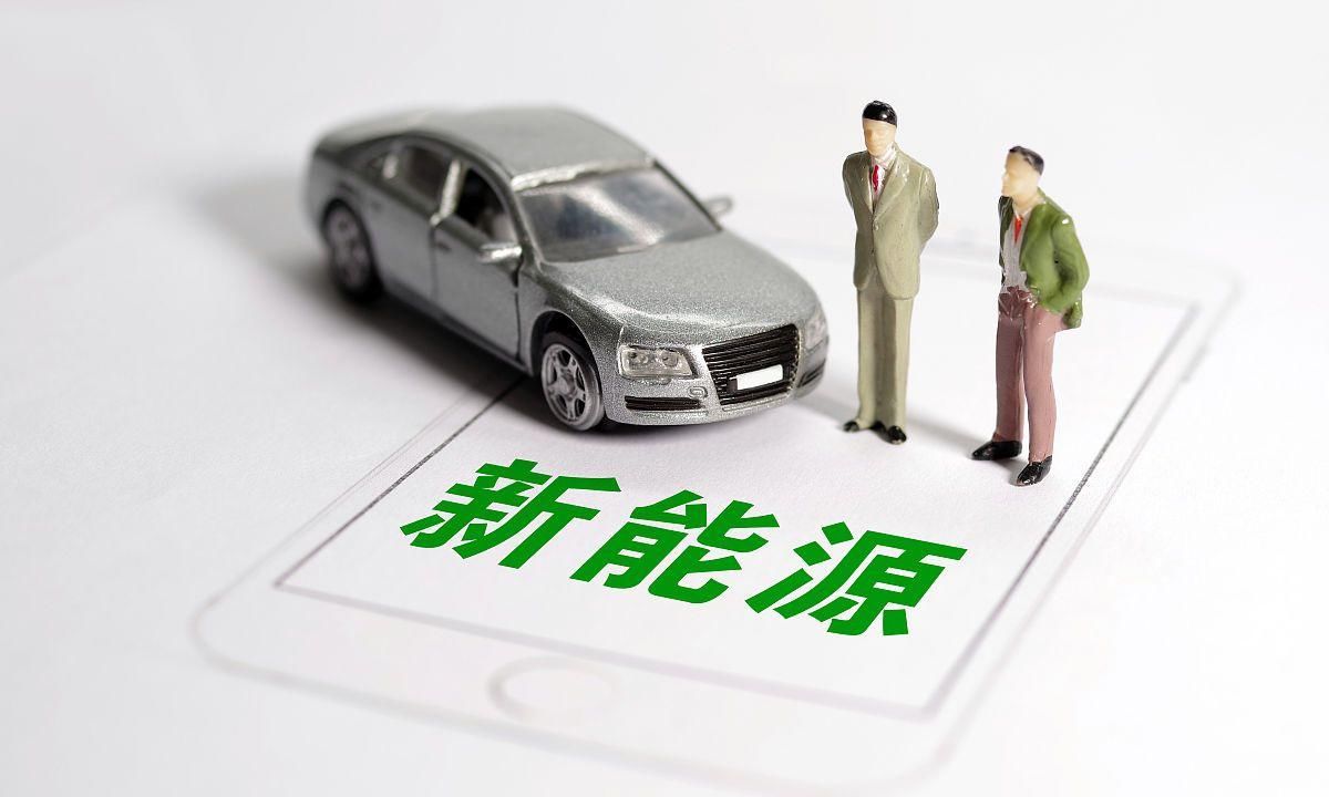  量价|新能源汽车进入量价齐升的“白银时代”，下一个好赛道