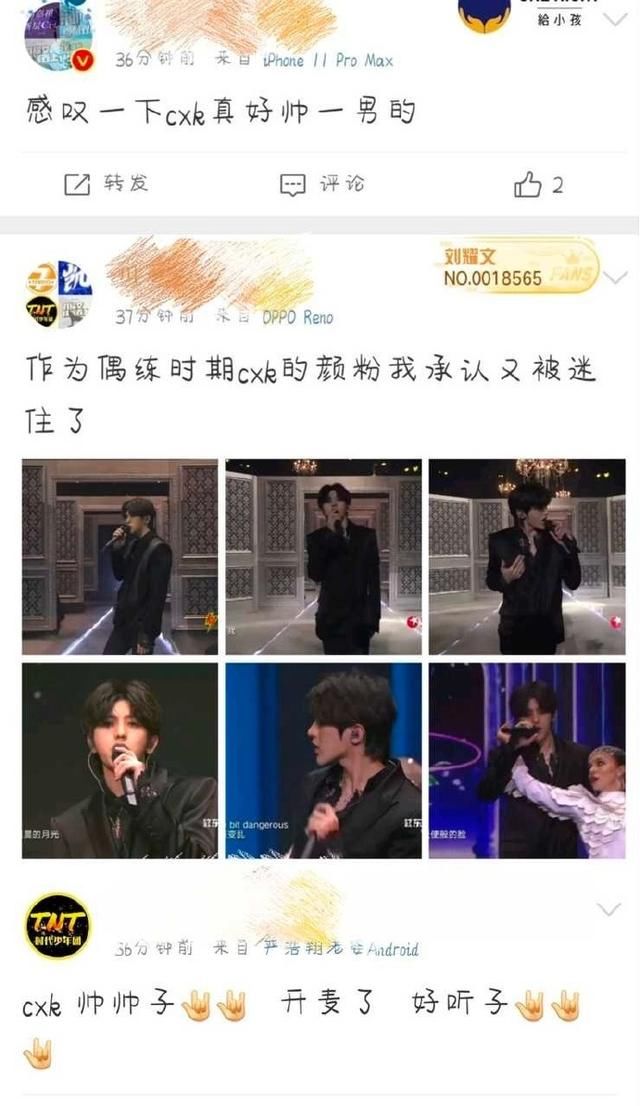  收获|200720 路人的夸奖虽迟但到！蔡徐坤《情人》舞台首秀收获满满好评