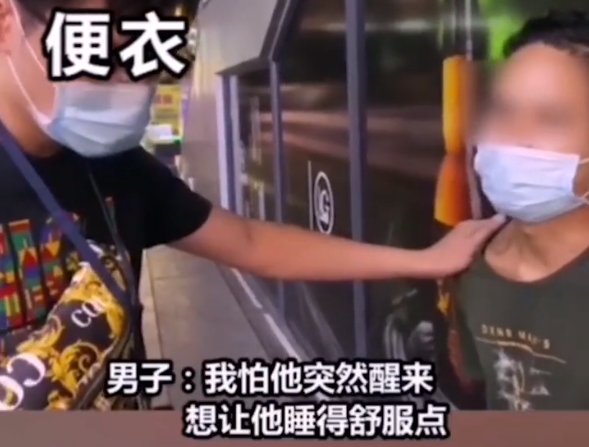 阿强|另类温柔！以为遇到了好心暖男，结果竟干出这种事…