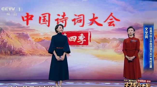  综艺节目|《中国诗词大会》制作全新版块，主持人选备受关注，李七月被点名
