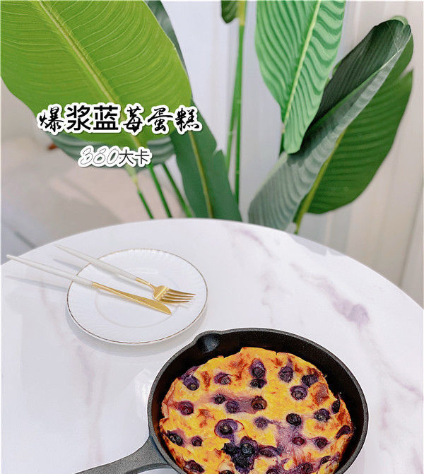 蛋糕|减脂能吃甜品吗? 试试这款低卡爆浆蓝莓酸奶蛋糕吧