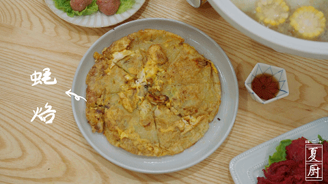 生蚝|潮汕经典小吃之一,蚝烙配鱼露,你吃过没?